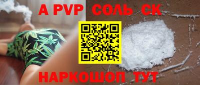 скорость mdpv Апрелевка