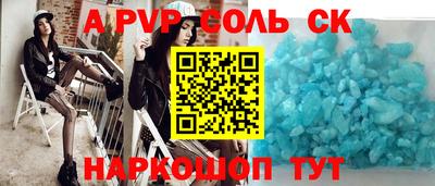 кристаллы Изобильный