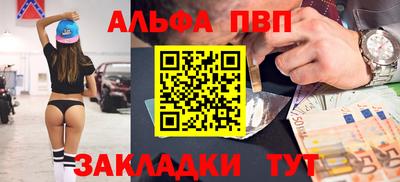 кристаллы Изобильный