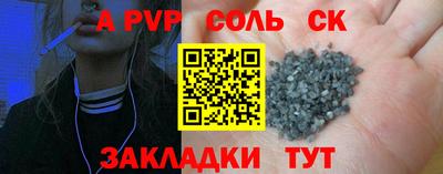 таблы Апшеронск