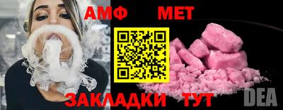 хмурый Ипатово