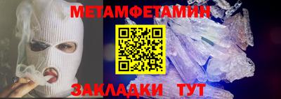 хмурый Ипатово