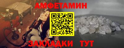 таблы Апшеронск