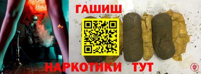 прущая мука Аргун