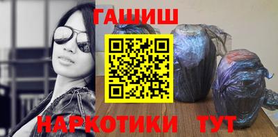 прущая мука Аргун