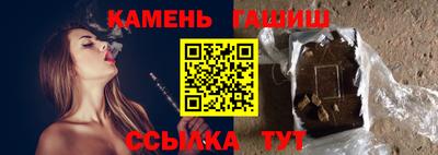 таблы Апшеронск