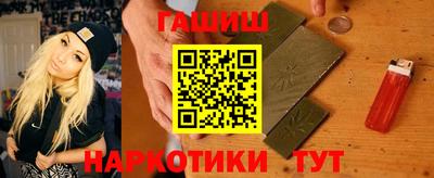 кристаллы Изобильный