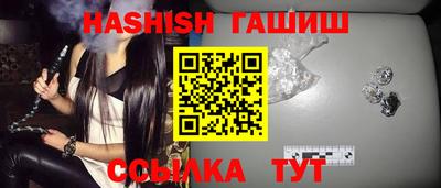 таблы Апшеронск