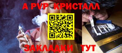 прущий лед Ирбит