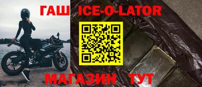 кристаллы Изобильный