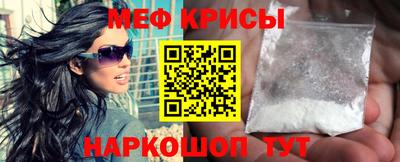 хмурый Ипатово
