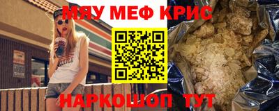 скорость mdpv Апрелевка