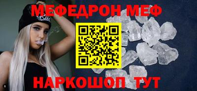 прущий лед Ирбит