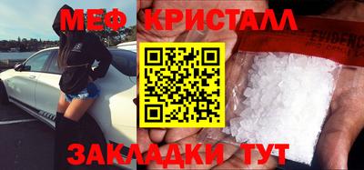 прущая мука Аргун