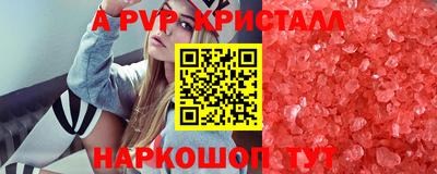 прущий лед Ирбит