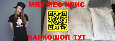 таблы Апшеронск