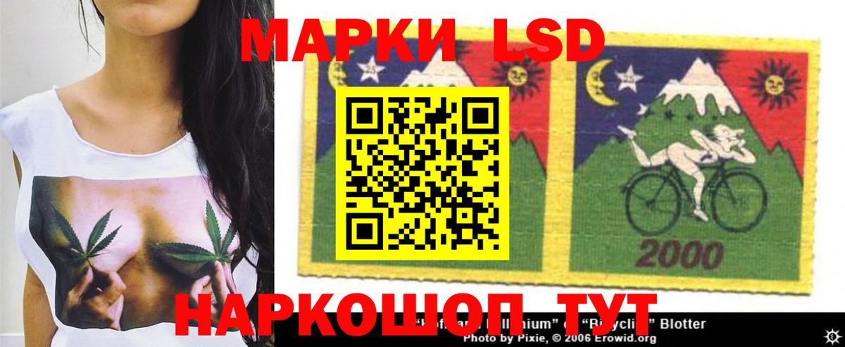 Лсд 25 экстази ecstasy  Лсд 25 экстази ecstasy  Чернушка  Вход с VPN 