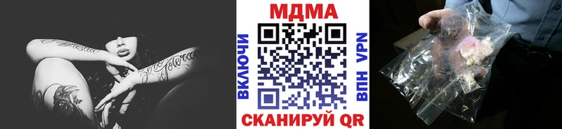 дарнет шоп  MEGA вход  МДМА crystal  площадка как зайти  Чернушка 