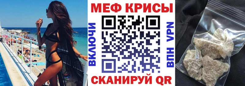 купить   Чернушка  МЯУ-МЯУ 4 MMC 