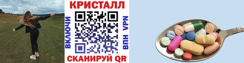Первитин пудра  цены   omg ONION  Чернушка 