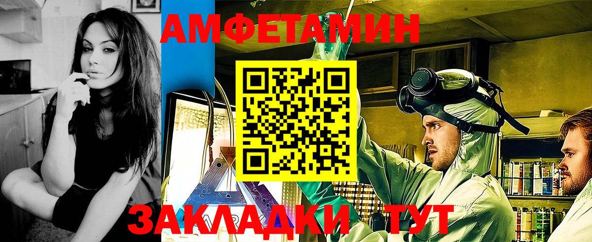 МЕТАМФЕТАМИН винт  МЕТАМФЕТАМИН винт  МЕТАМФЕТАМИН  Чернушка  Вход с VPN 