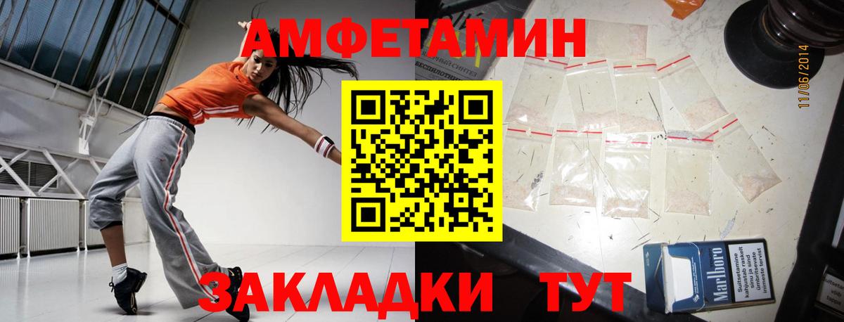 МЕТАМФЕТАМИН кристалл Чернушка