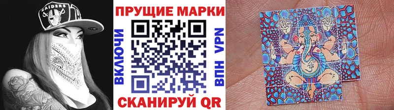 Марки NBOMe 1500мкг Чернушка