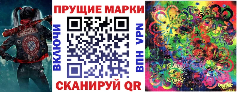 Наркотические марки 1,8мг  Чернушка 