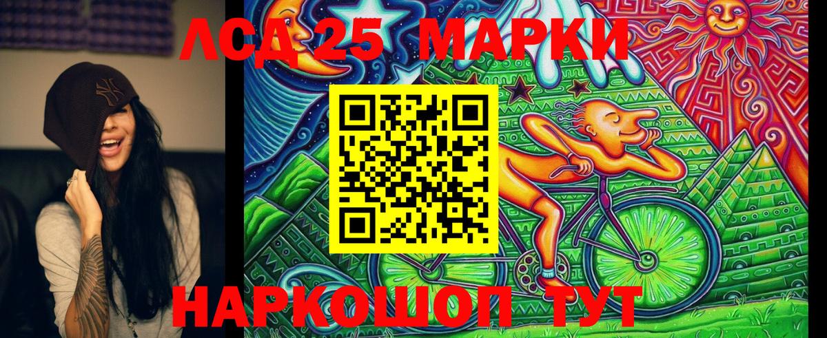 Марки NBOMe 1500мкг  Наркотические марки  Чернушка  Вход с VPN 