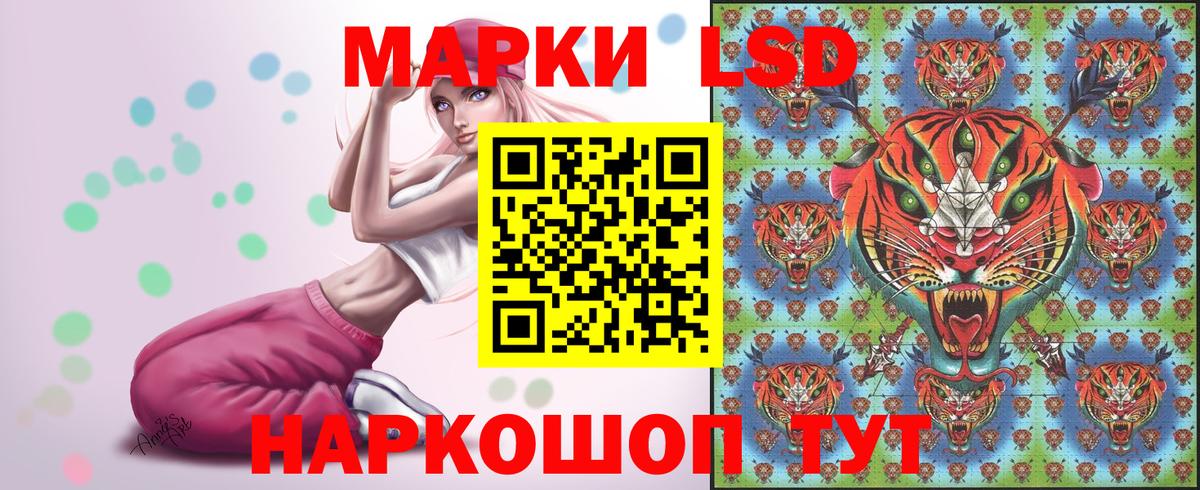 Марки NBOMe 1,8мг  Марки N-bome  Чернушка  Марки NBOMe 1,8мг 