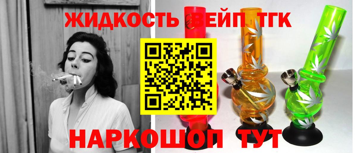 Дистиллят ТГК Wax  Дистиллят ТГК Wax  Чернушка 