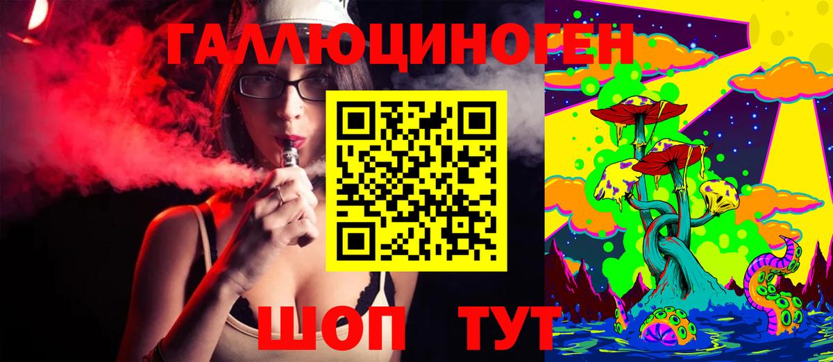 Галлюциногенные грибы MAGIC MUSHROOMS Чернушка