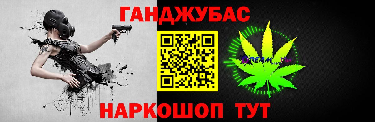 Каннабис THC 21%  Вход с VPN  Бошки Шишки SATIVA & INDICA  Чернушка 