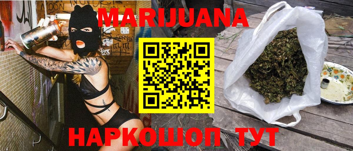 Конопля марихуана Чернушка